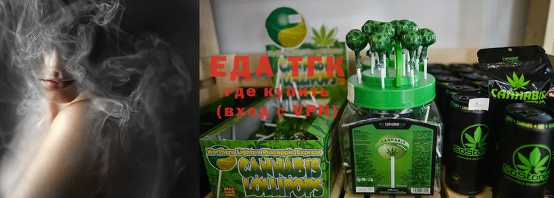 гидра как зайти  Анадырь  Cannafood конопля 