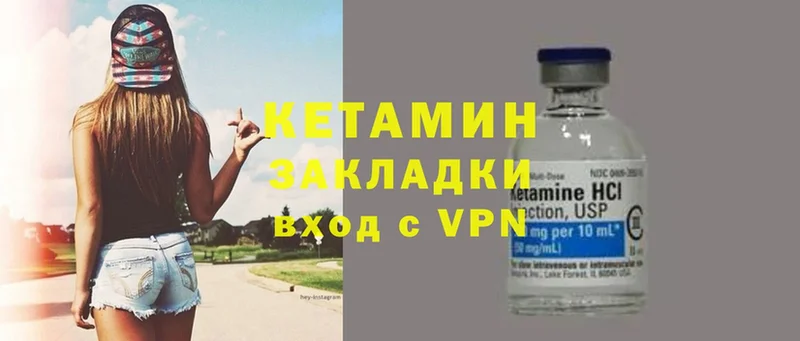 Кетамин ketamine  MEGA как зайти  Анадырь 