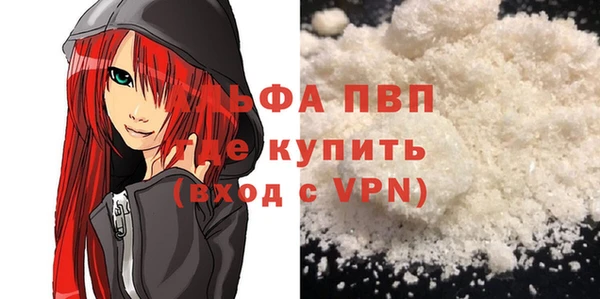 COCAINE Верея