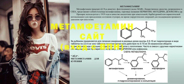 2c-b Верхнеуральск